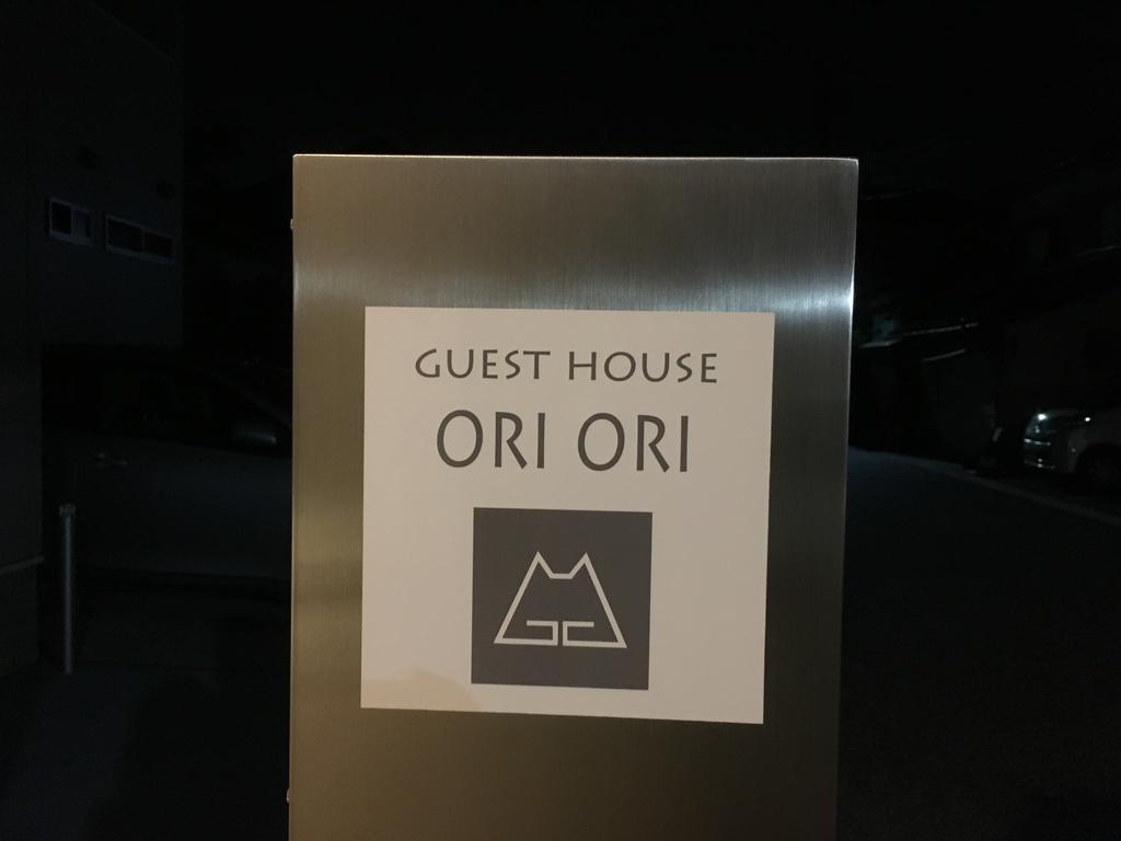 Guesthouse Ori Ori Niigata Dış mekan fotoğraf